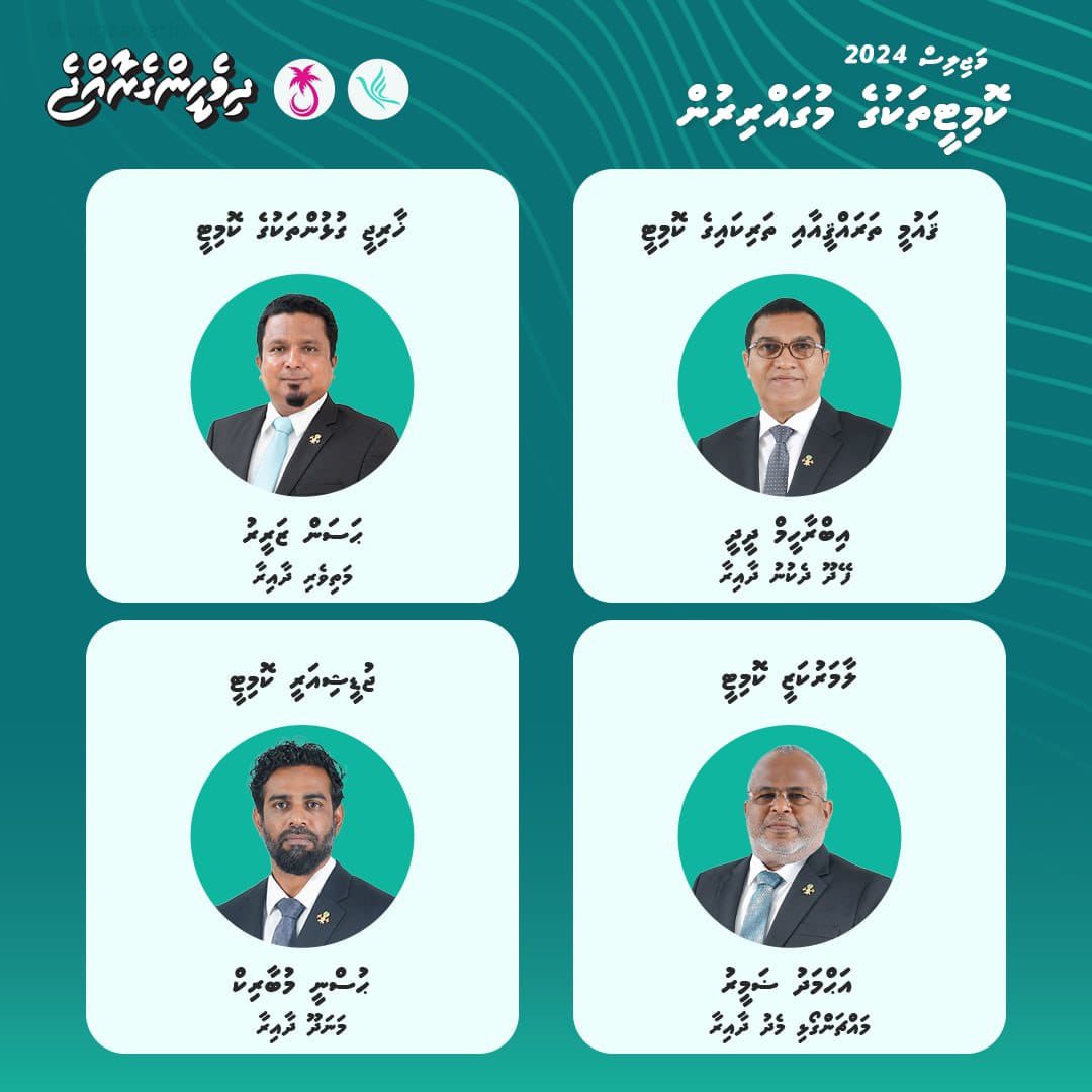 ވިހިވަނަ ރައްޔިތުންގެެ މަޖިލީހުގެ ކޮމެޓީތަކުގެ މުޤައްރިރުންނާއި، ނައިބުން އިއްޔެ ވަނީ އިންތިހާބުކޮށްފަ. މުހިންމު ގިނަ ކޮމެޓީތަކަށް އިންތިހާބުކޮށްފައިވަނީ ރައްޔިތުންގެ މަޖިލީހުގެ ތަޖުރިބާހުރި، ގިނަ ދުވަސްވީ މެމްބަރުން.