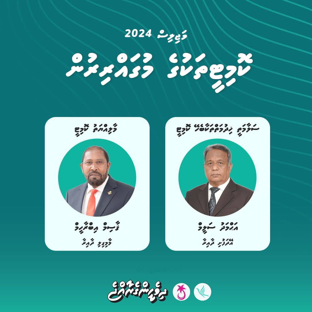 ވިހިވަނަ ރައްޔިތުންގެެ މަޖިލީހުގެ ކޮމެޓީތަކުގެ މުޤައްރިރުންނާއި، ނައިބުން އިއްޔެ ވަނީ އިންތިހާބުކޮށްފަ. މުހިންމު ގިނަ ކޮމެޓީތަކަށް އިންތިހާބުކޮށްފައިވަނީ ރައްޔިތުންގެ މަޖިލީހުގެ ތަޖުރިބާހުރި، ގިނަ ދުވަސްވީ މެމްބަރުން.