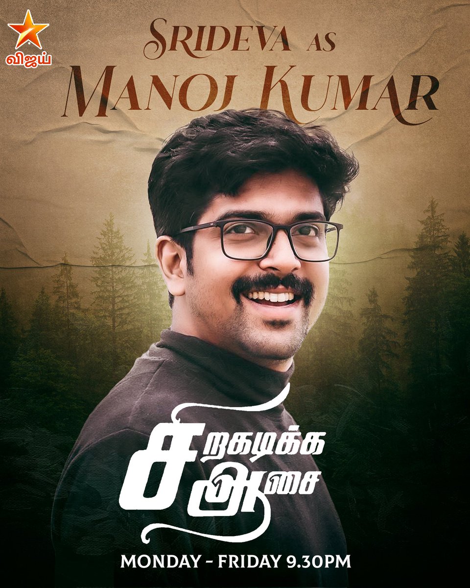 Sri Devaa tweet media