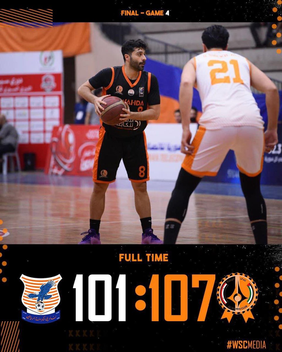 Syrian Basketball tweet media