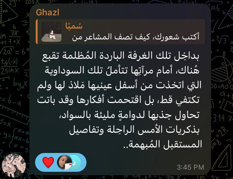 Tadwien7's tweet photo. الكاتبة غزل 🖋️ https://t.co/lXHJ2TkMTQ