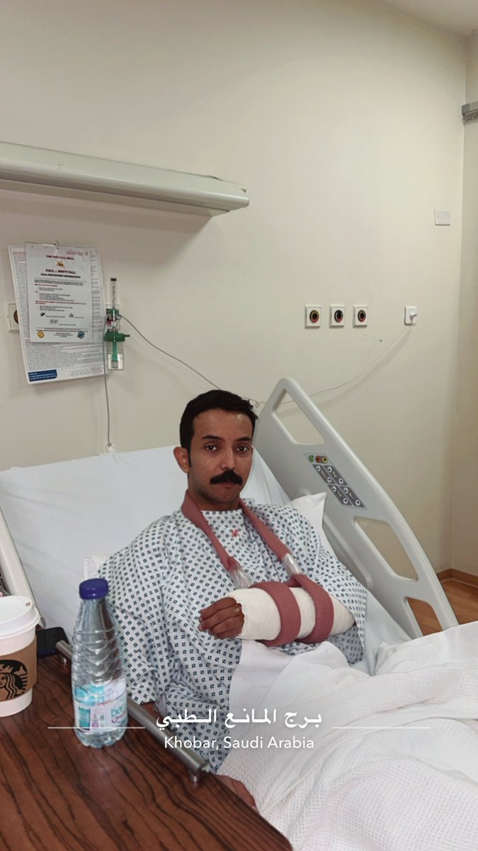 K_albowdan's tweet photo. ولله الحمد تم خروجي من غرفة العمليات بعد إجراء عملية جراحية في اليد اليسرى بعد تعرضها لكسرٍ في المعصم و تكللت العملية بالنجاح ولله الفضل و المنه وأشكر جميع من اتصل و اطمئن و شملنا بدعائه سائل الله أن يديم عليكم و علينا الصحة و العافية🤍

#خالد_البوضان https://t.co/KQGrAYBYS2
