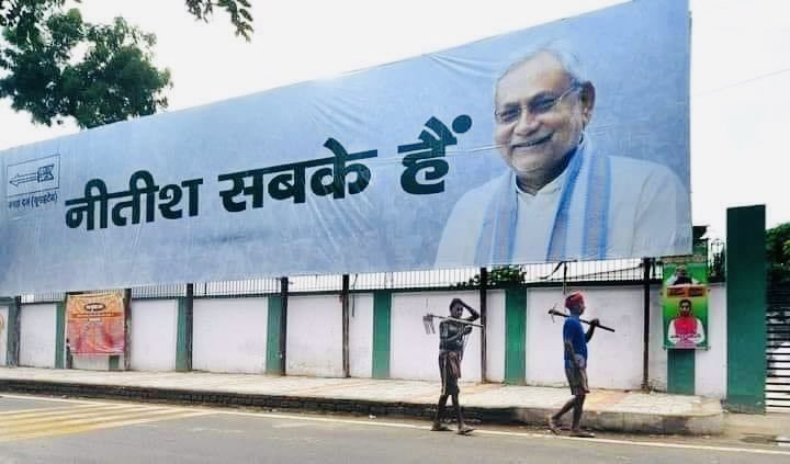 ArpittRoy's tweet photo. आप लोग से कुछ छुपा हुआ है 
आप लोग त सब जानिए न रहे है 
आप लोग को तो बताइए दिया गया था न
#NitishKumar #loksabhaelctionsResults2024 #lokbasabhaelectionResult #bihar https://t.co/2xaBDewmXh