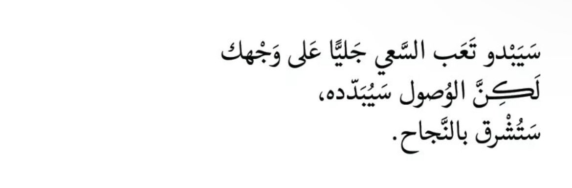 Tahfeez_al4at's tweet photo. https://t.co/4A5iVmoQ4L