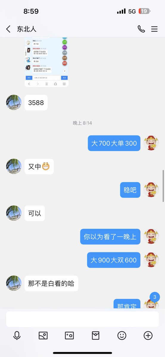 77282j's tweet image. 适合大学生的一种副业兼职
正规项目 无风险
日赚5000➕
长期稳定 
月入10万左右
两天可操作一次 一次操作一个小时