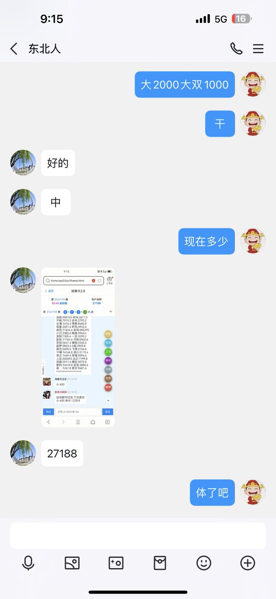 77282j's tweet image. 适合大学生的一种副业兼职
正规项目 无风险
日赚5000➕
长期稳定 
月入10万左右
两天可操作一次 一次操作一个小时