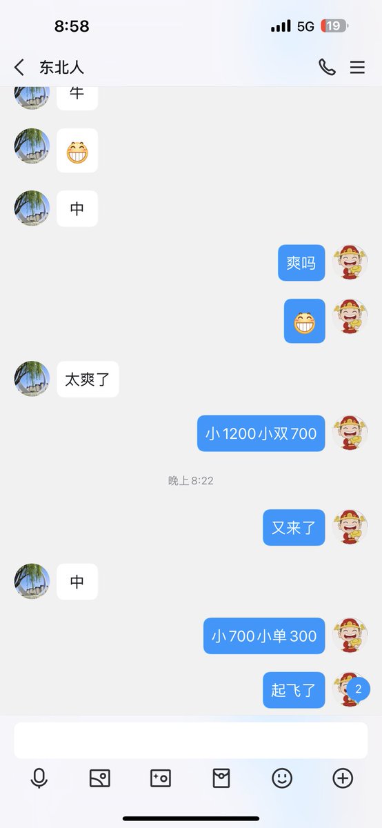 77282j's tweet image. 适合大学生的一种副业兼职
正规项目 无风险
日赚5000➕
长期稳定 
月入10万左右
两天可操作一次 一次操作一个小时