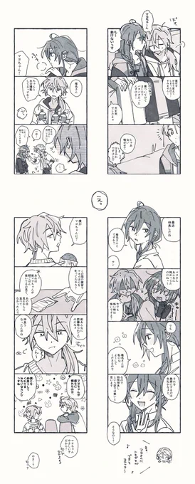 お互いに仲良くさせてもらってる側だと思ってるニキマヨ
(順番は↓↓です) 
