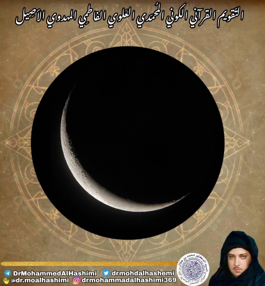 Quran_Calendar's tweet photo. الث��اثاء 27 جمادى الأول 1401 عربي مقوم https://t.co/MyH9YXA2P1