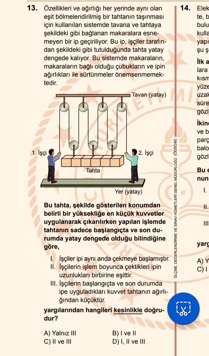 Bir “net” farkla bile evlatlarımızın kaderini değiştirecek olan 2024 LGS sınavında bir sorunun cevabının şaibeli olması milyonlarca öğrencimizin vebalini almaktır. 

Sınava ait A kitapçığının 13. sorusunda eğitim uzmanlarının ve öğretmenlerin hem fikir olduğu doğru şık A olmasına