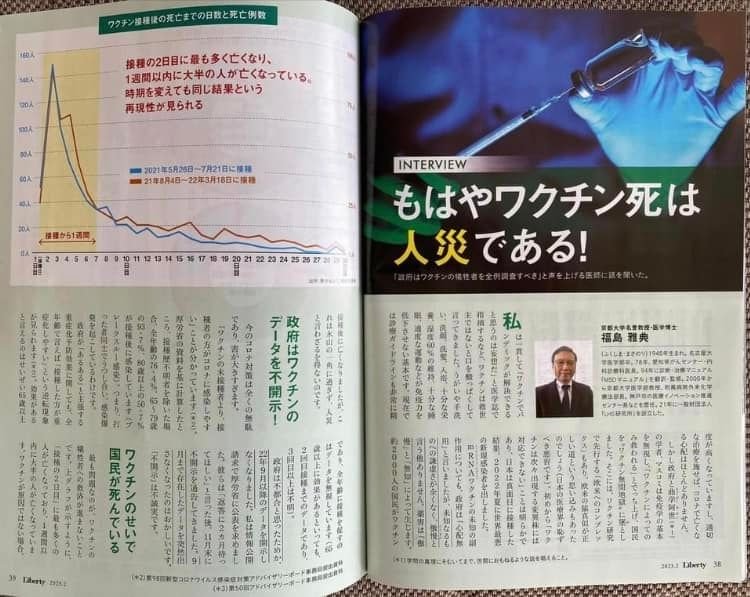 Tweet image