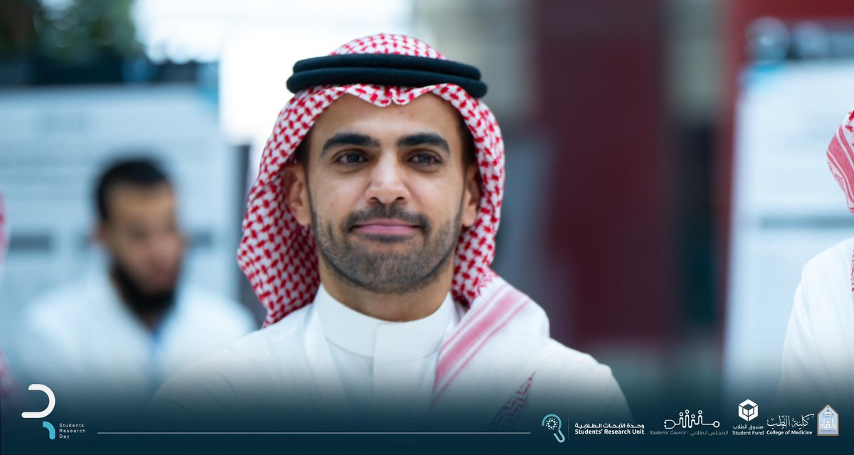 يوم البحث الطلابي tweet media