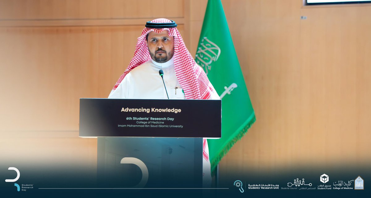 يوم البحث الطلابي tweet media
