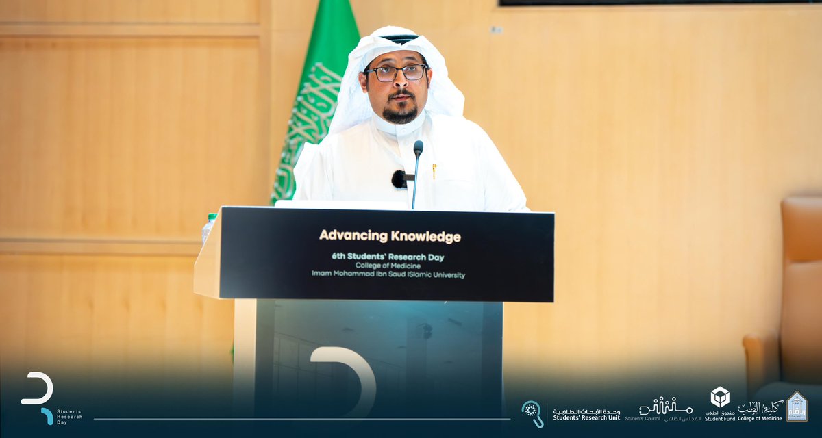 يوم البحث الطلابي tweet media