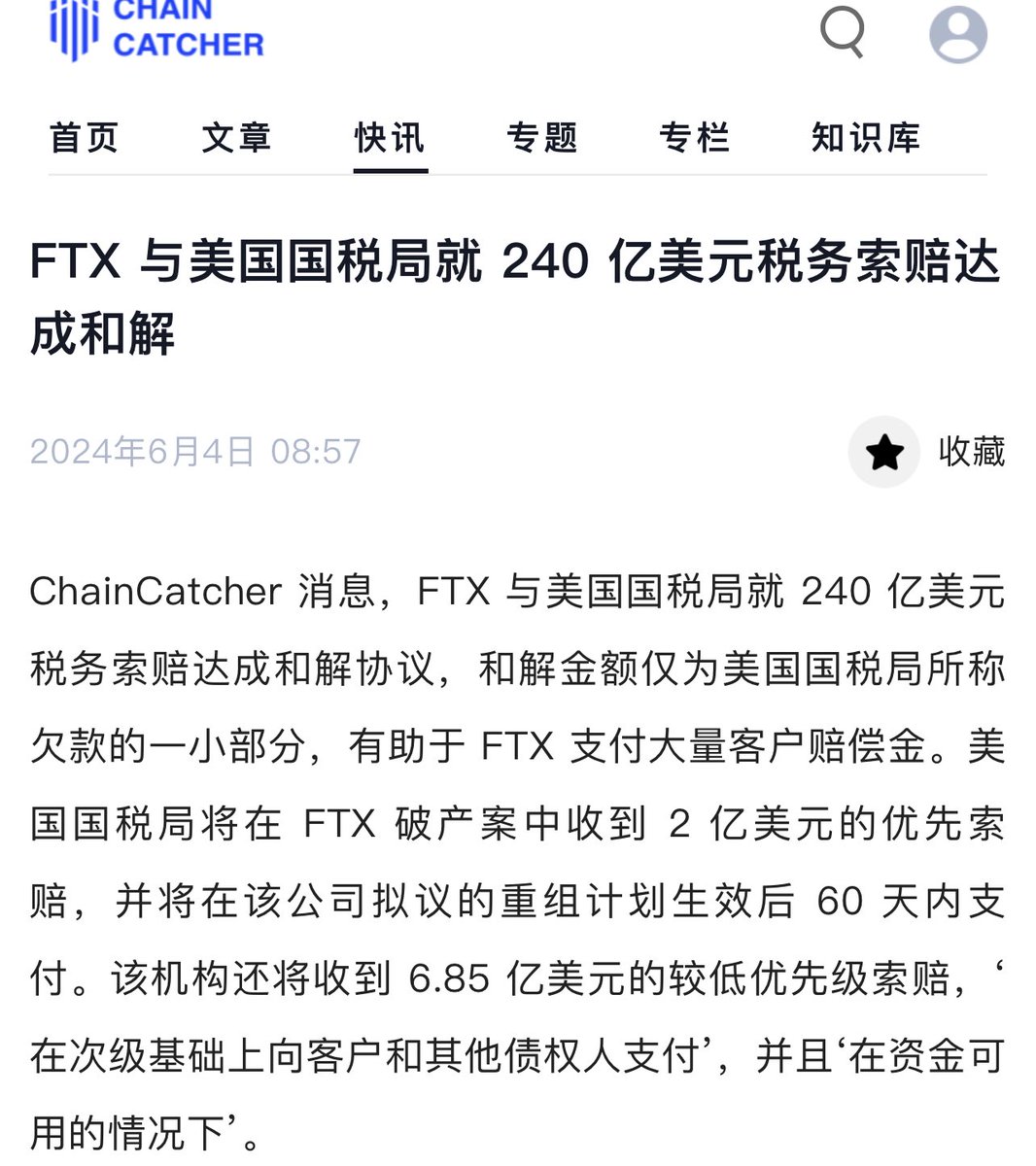 沈彤=TongShen tweet media