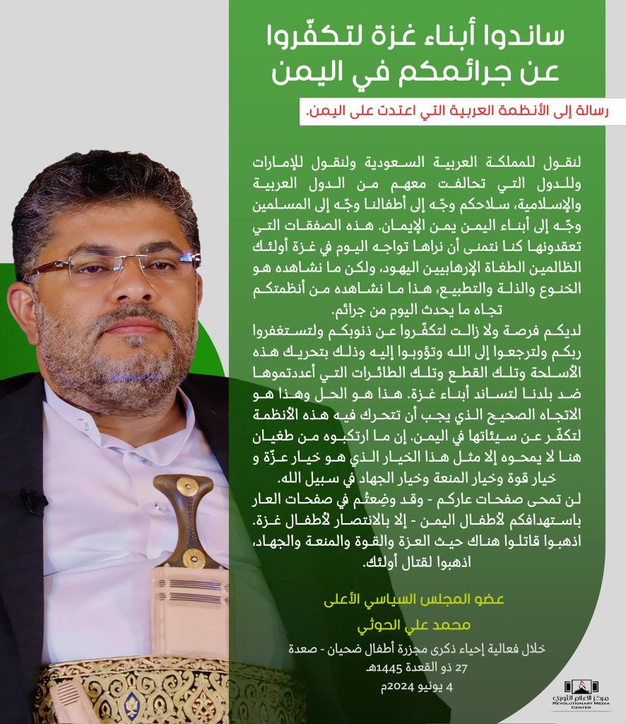 Moh_Alhouthi's tweet photo. ل
ل
ت
د
ا
و
ل https://t.co/LofL45waq0