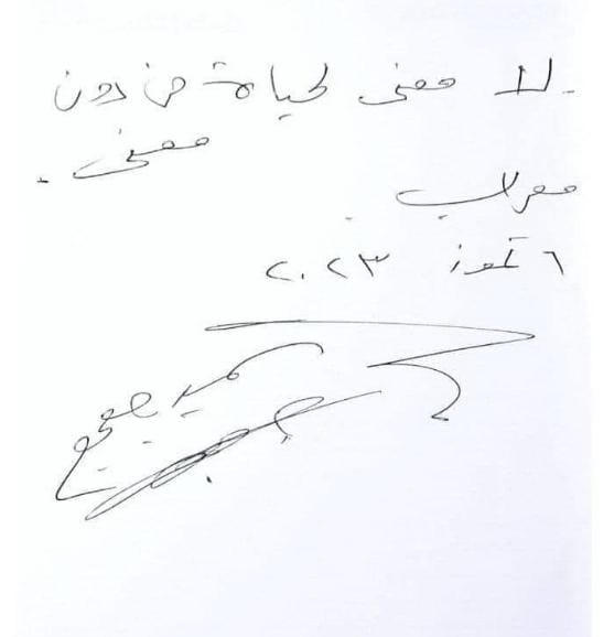 JOSEPH001880672's tweet image. 