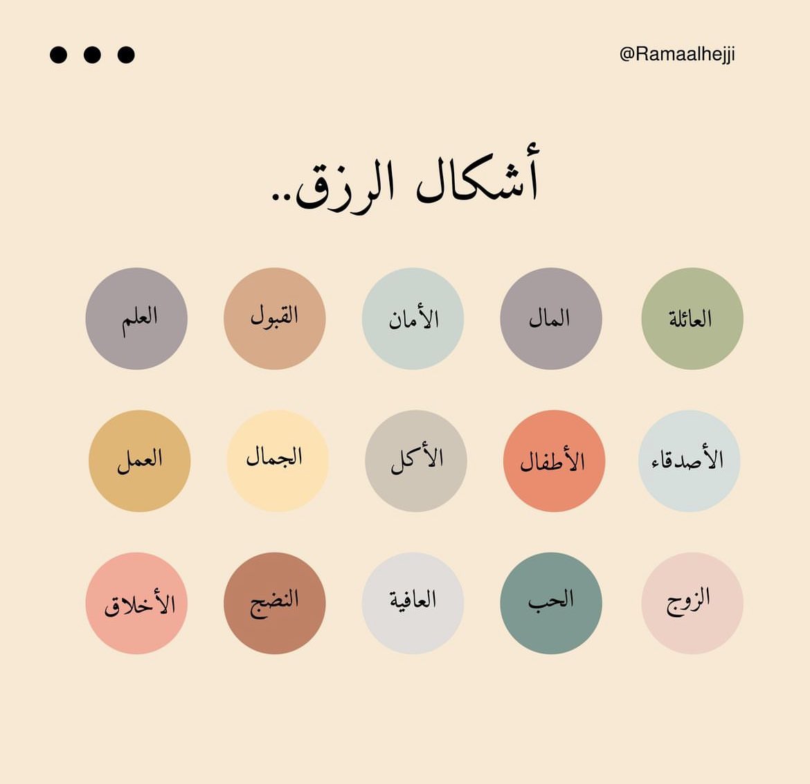 Tahfeez_al4at's tweet photo. https://t.co/73GdRWB8E4