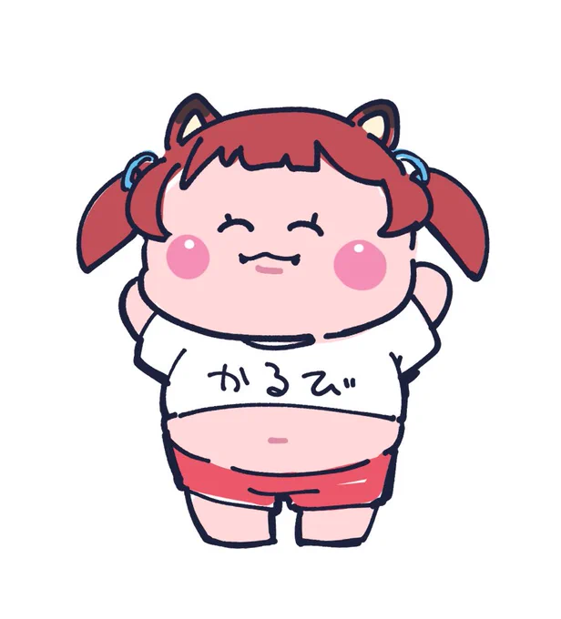 でぶかるびちゃんかわいい