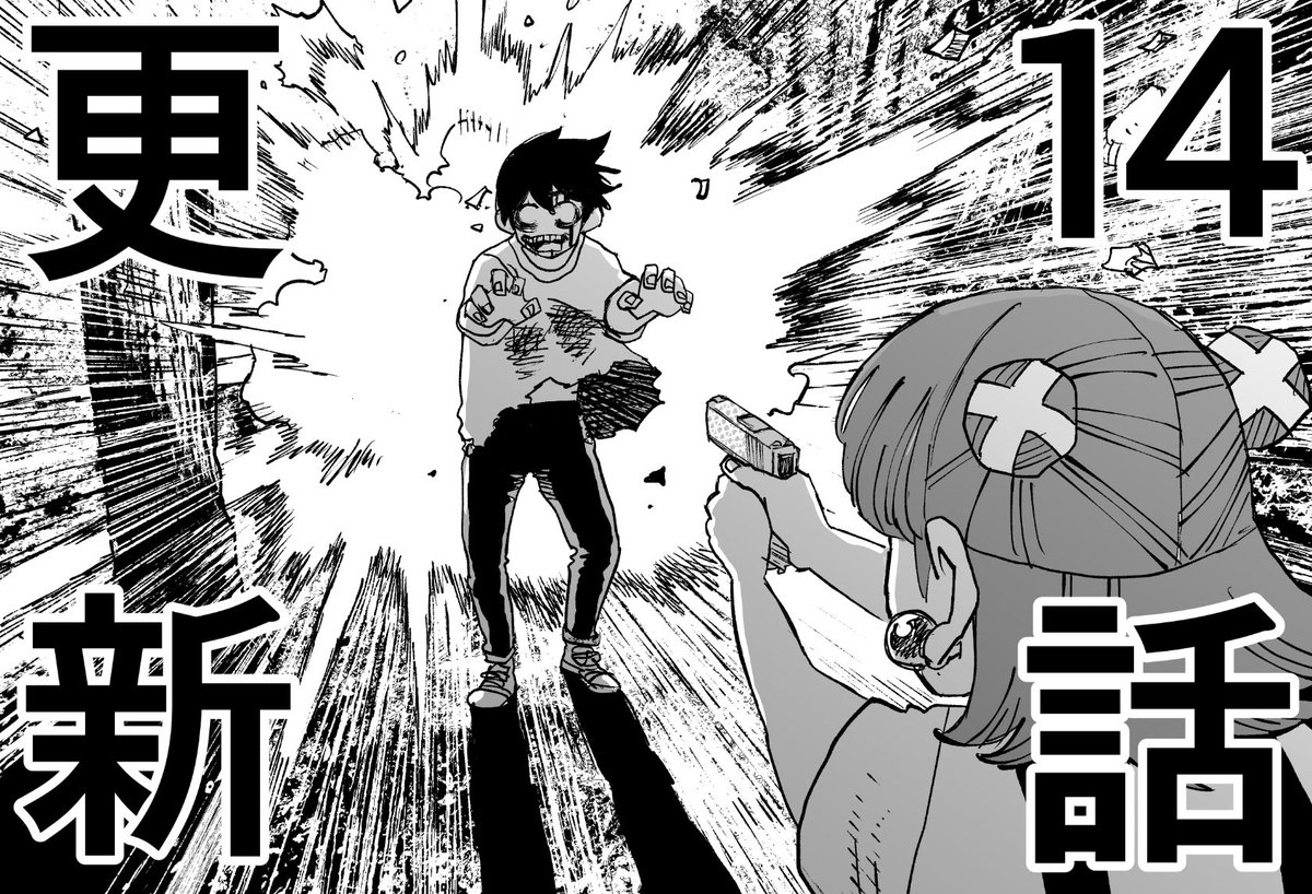 『ドラゴン養ってください』14話、裏サンデーでも更新されました!よろしくお願いします🍙

https://t.co/TtCWlCjJww 