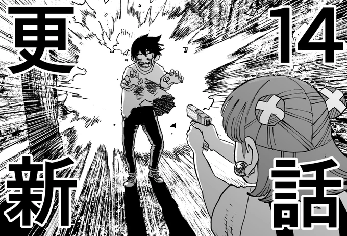 『ドラゴン養ってください』14話、裏サンデーでも更新されました!よろしくお願いします🍙

https://t.co/TtCWlCjJww 