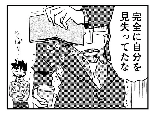 新刊の売れ行きが思いのほか好調なので、増刷しようかな?🙄
このペースだと9月の名古屋コミティアを待たずに完売しそうだけど、名古屋はまた落ちるかもしれないし、悩ましい…😅💦 