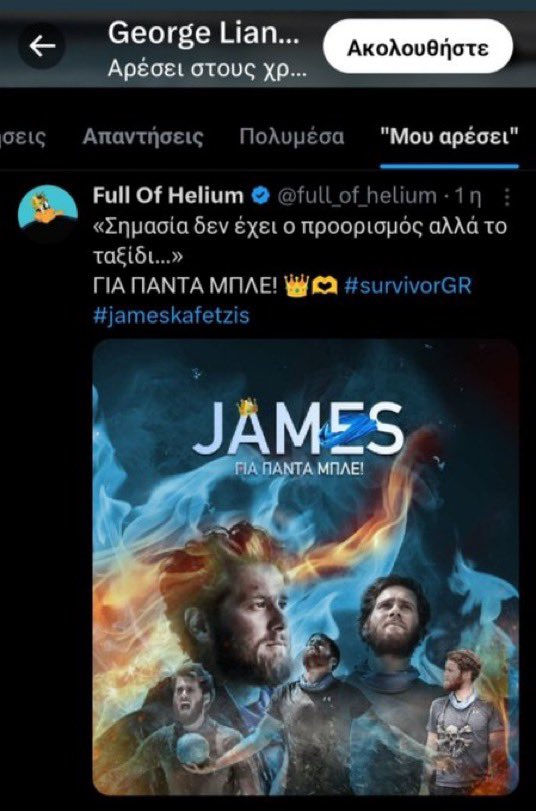 GreekShield's tweet photo. Γιώργος Λιανός Κυρίες και Κύριοι. Αντικειμενικότητα για έναν παρουσιαστή δεν θα έβλαπτε. #survivorGR https://t.co/o7cMCrnkHv