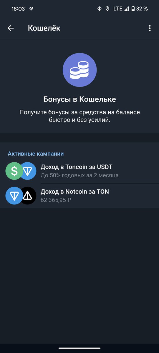 GrifiL32's tweet photo. @telegram @telegram Guys, please fix the withdrawal from the wallet bonus program, I haven’t been able to get my money for three days now https://t.co/PLWhmFLo64