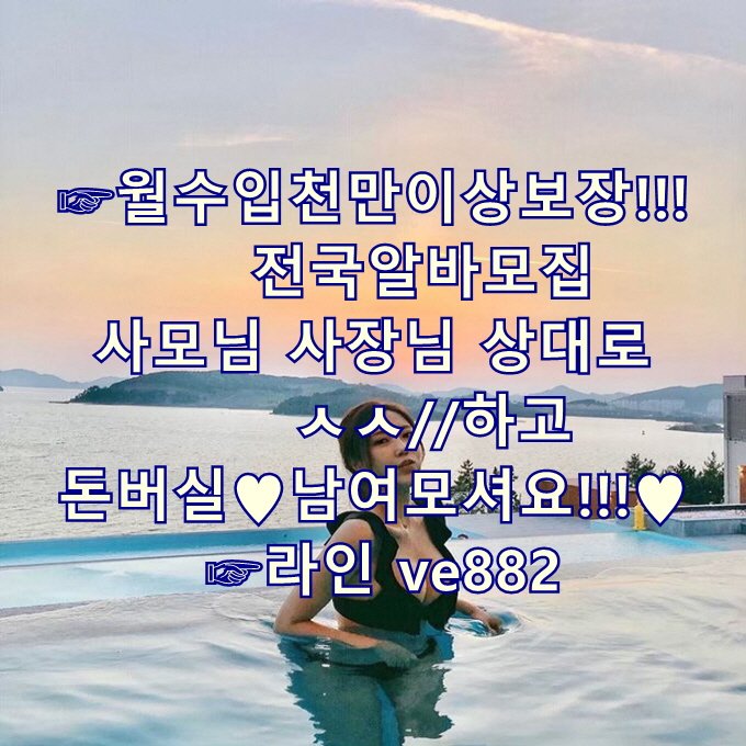 dat_com__xx's tweet photo. 사모님
투잡
부여군횟집
나라네일
용인중고차 https://t.co/3pDXaZpeMw