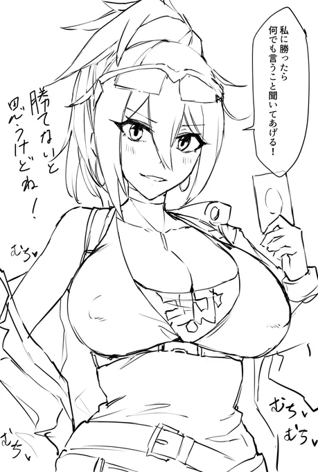 デュエプレのキョウカお姉ちゃんすき 