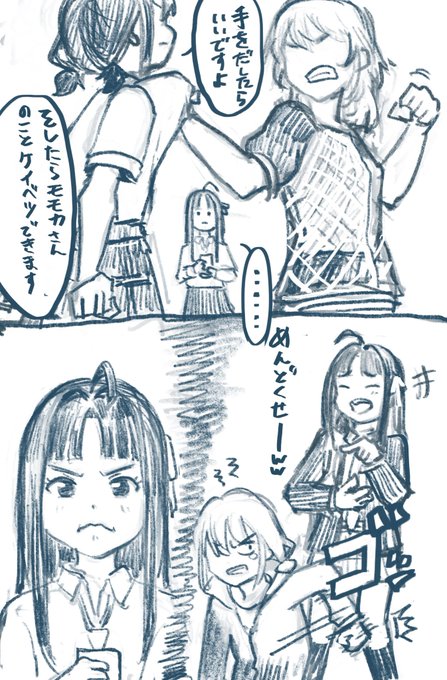 さすが肥後もっこす 