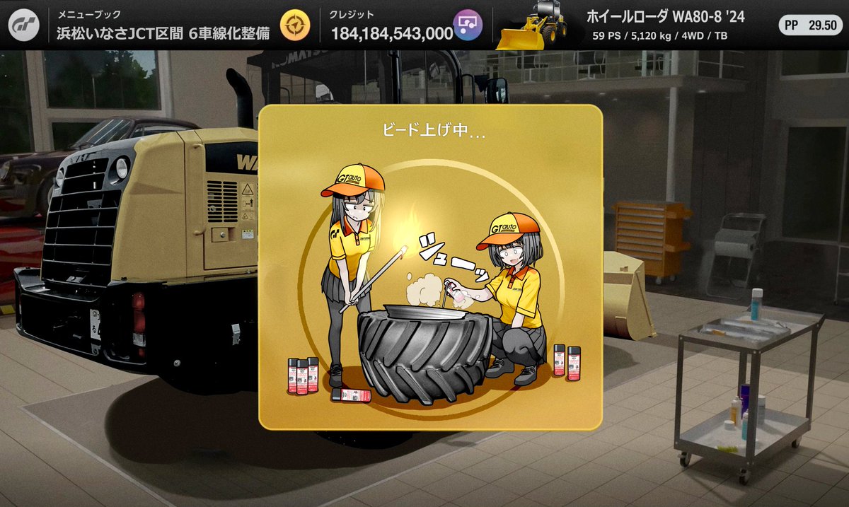 stop404man's tweet photo. 爆発ビード上げ　Lv.99 https://t.co/0h9myCmZgC