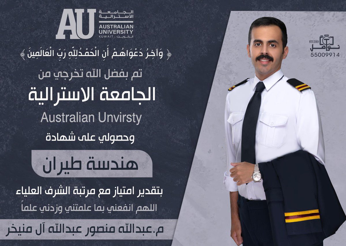 Mansor Abdallah tweet media