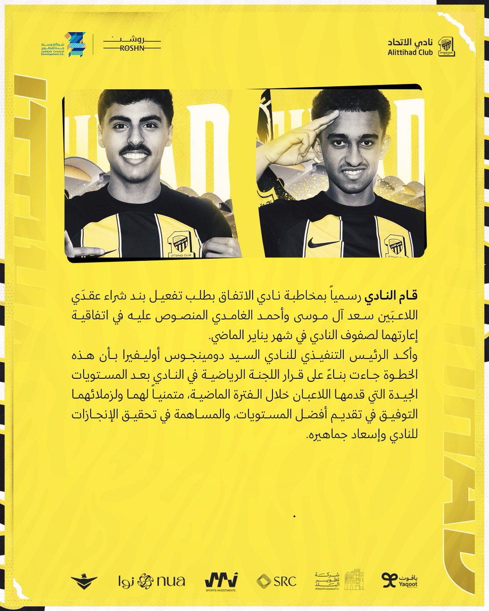 ittihad's tweet photo. 📝| النادي يفعل بند الشراء للاعبين سعد آل موسى وأحمد الغامدي https://t.co/0Tb1Tlwc60