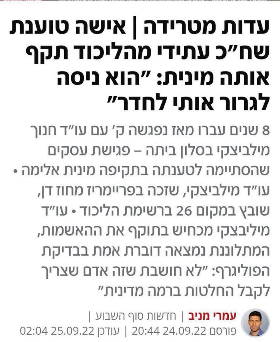 NadavSalz's tweet image. 