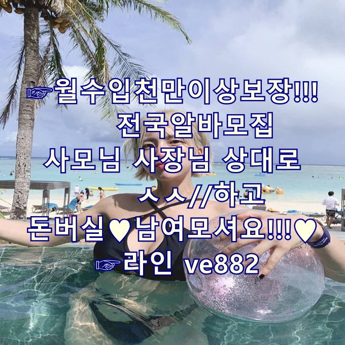 dat_com__xx's tweet photo. 사모님
투잡
수능
매장오픈
#성남 #고수익 알바 https://t.co/SbUIBYiks7