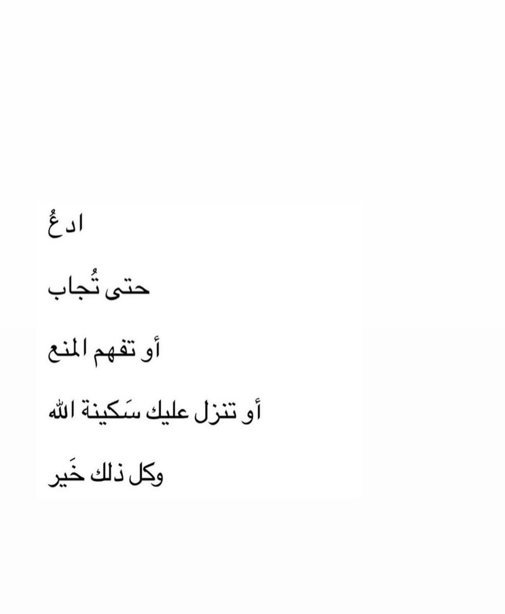 أذكارك (@ii_e19) on Twitter photo 