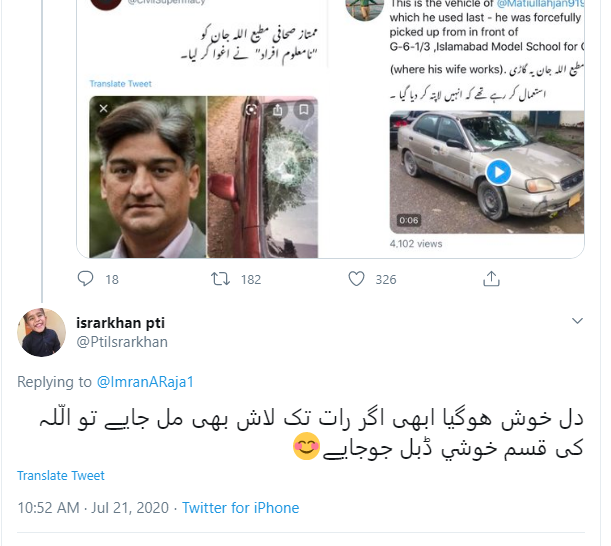 A_ProudCivilian's tweet photo. 💯👏👏👏
#AbsolutelyRight
Just for the record @Shehzad89 @ThePakistanExp1
@Matiullahjan919
@AzazSyed
@AsadAToor
@AbsarAlamHaider @HamidMirPAK
#dhruva #PTI https://t.co/hJHxTwlJcz