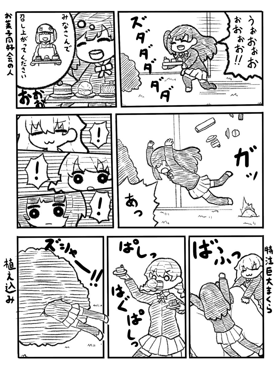 飛び出したはいいがやる事が特に無かった
#lovelive
#虹ヶ咲 