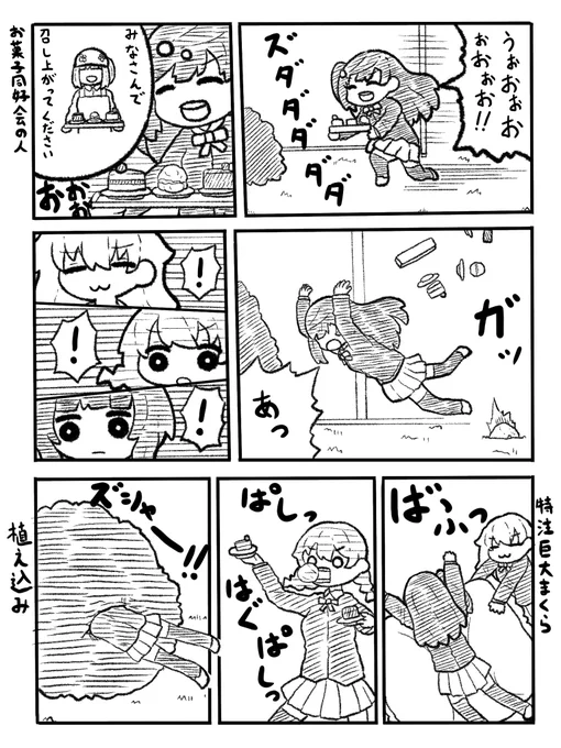 飛び出したはいいがやる事が特に無かった
#lovelive
#虹ヶ咲 