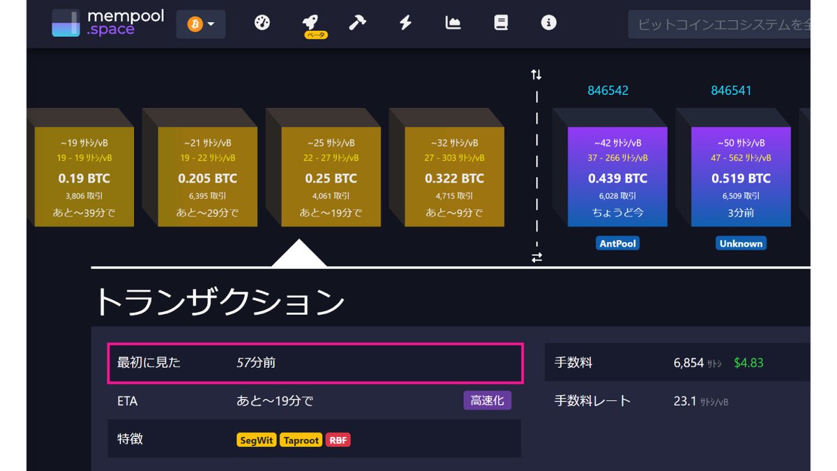 🔰Runes(ルーン)🔰 ずっと気になっていた『Runes(ルーン)』を買ってみました‼️（Runesについては引用ポストにて詳しく解説しております）  今回はマジックエデンで『DOG』を買ってみることに。 長期的にみて『DOG』が強そうかなぁ...と個人的に思ったためです。 買い方は ...