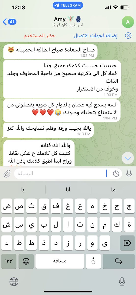 ملهمه tweet media