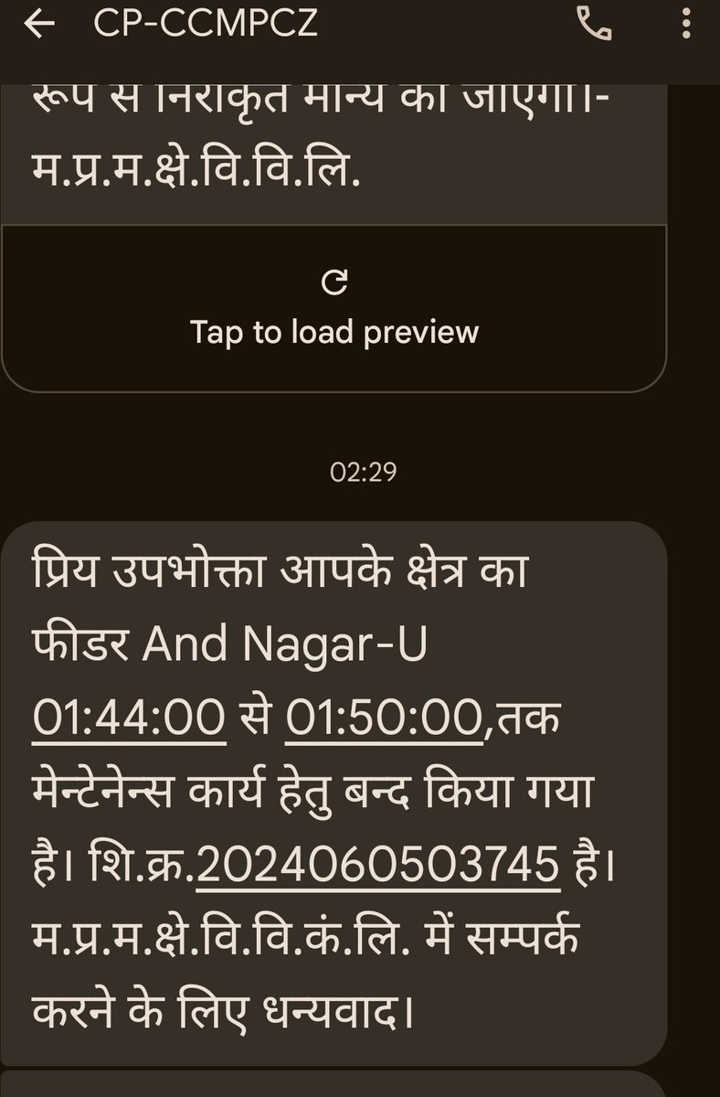 रात के १:४४ बीजे आप मेंटेनेस के लिए बिजली बंद कर रहे है, अभी ३:४४ जो चुका है, बिजली अब तक नहीं आए है।
कृपया कर सहायता प्रदान करे।
<a href="/GoI_MeitY/">Ministry of Electronics & IT</a> <a href="/MpczBhopalCgm/">MPMKVVCL CGM BHOPAL</a> <a href="/mpczBhopalOnM/">MPMKVVCL Bhopal (O&M)</a> <a href="/mpczCityBhopal/">MPMKVVCL Bhopal City</a>