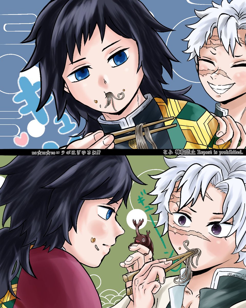 #凪いでゆれる風車
#ひらいて赤ブー
冨🌊義🌊×不𓇢川🍃𓂅実🍃
ぎïゆさïねオンリ💙💚
継ï続ï開ï催ï希望です
(RPが票に繋がるそうです。良ければ🙏)

🌊「お前の熱い❤️‍🔥受け取ったぞ」