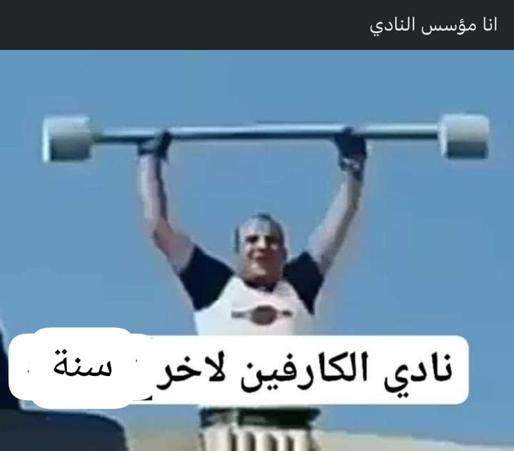 Radwa301's tweet photo. Officially تلت مواد و اتخرج🥳
كده كده معروفة آخر سنة مش بتتذاكر😘♥️ https://t.co/DRLGkaXMhg
