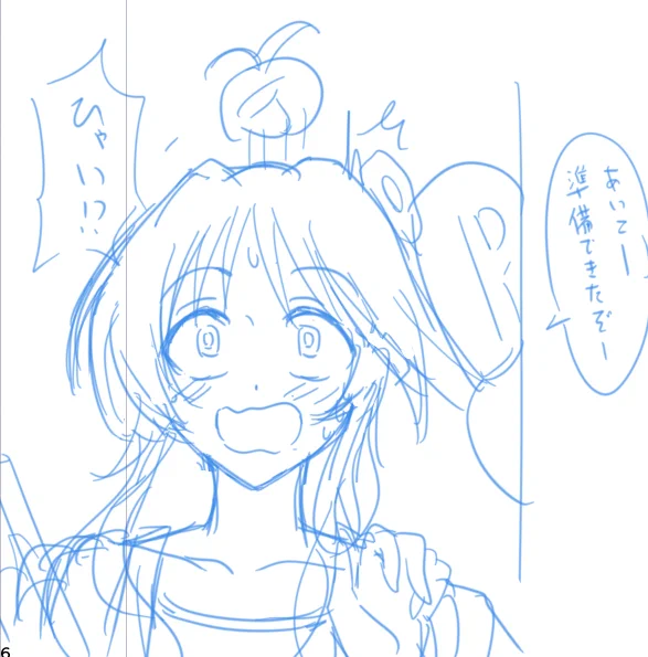 とびでる 