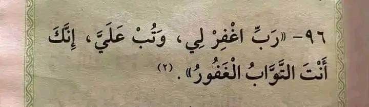 عبارات كاتب . (@1massg_) on Twitter photo 