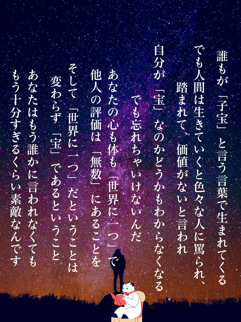 shiroianaguma's tweet photo. これは忘れないでほしいです https://t.co/9um4iAL7MO