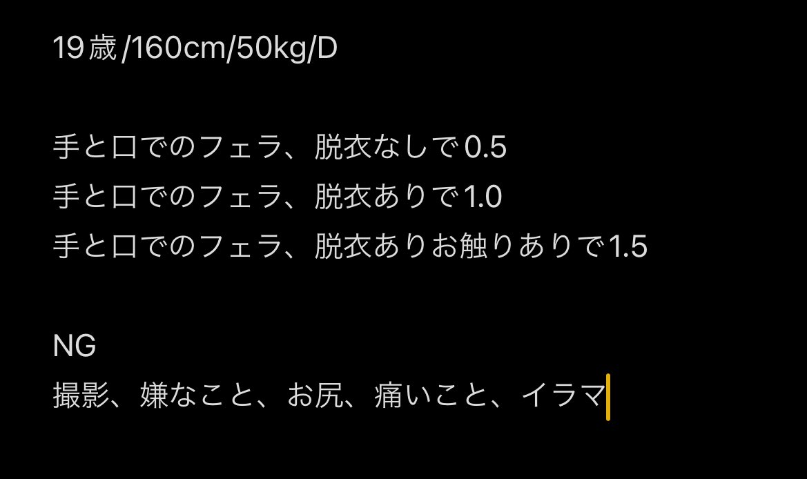 今日14:00〜16:30辺りで大宮で会える方いますか？
 #p活  #p活埼玉