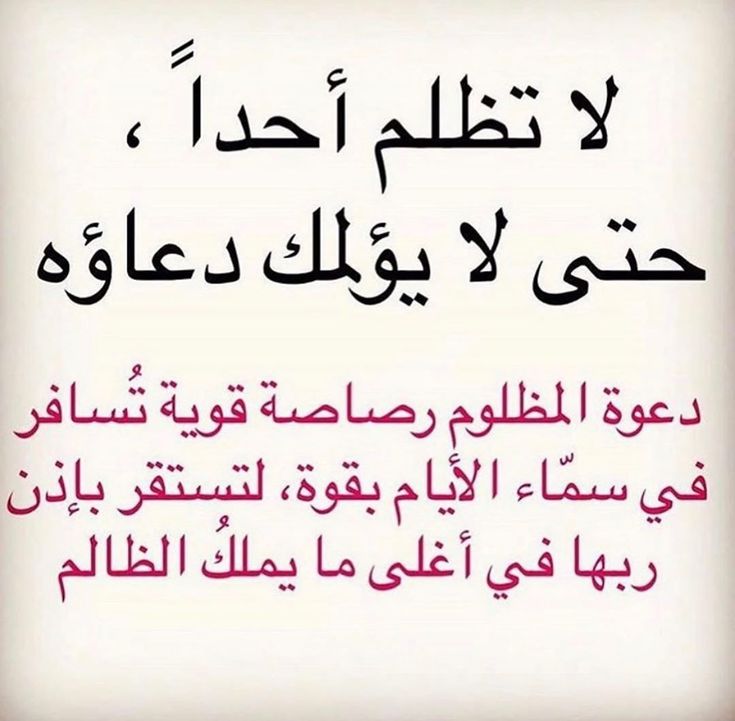 حسبنا الله ونعم الوكيل 
الحكومة ماعندهاش حلول الا على كاهل الناس 
ياريس انت حكومتك ظلمت الشعب دة كتير
نرجوا النظر والاحساس بالناس
ارحمونا من قراراتكم المنفردة 
منكم لله